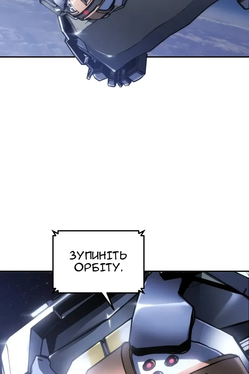 Сторінка 107