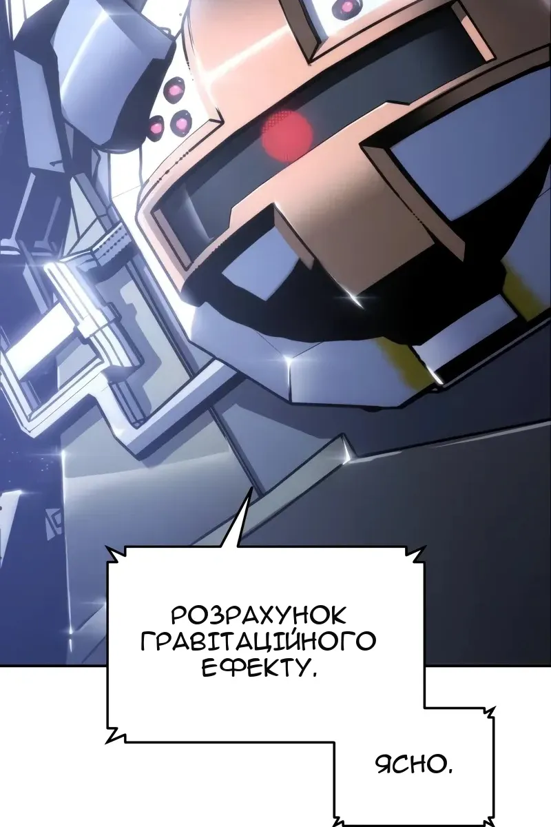 Сторінка 108