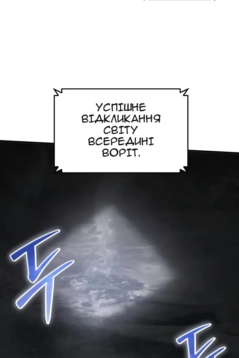 Сторінка 109