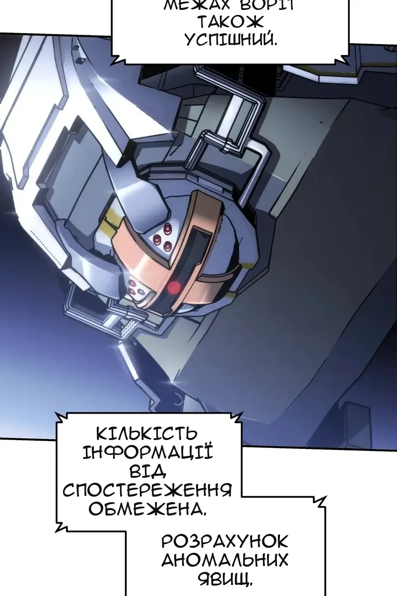 Сторінка 111