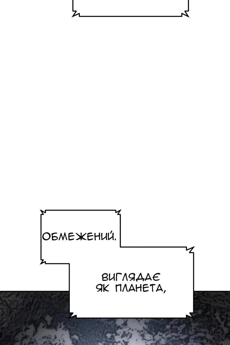 Сторінка 112
