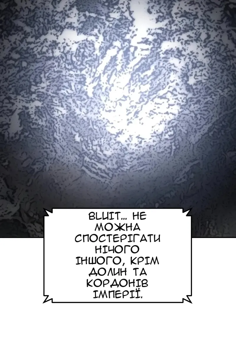 Сторінка 113