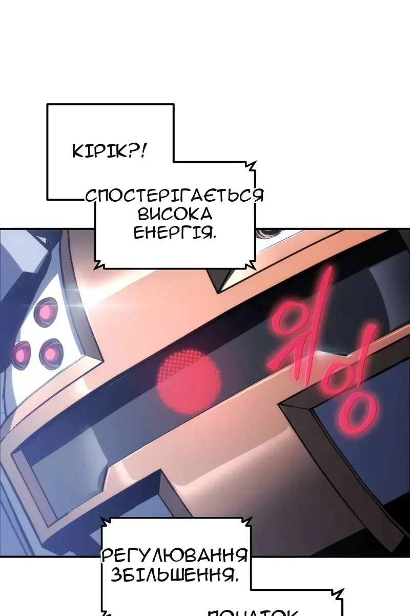 Сторінка 114