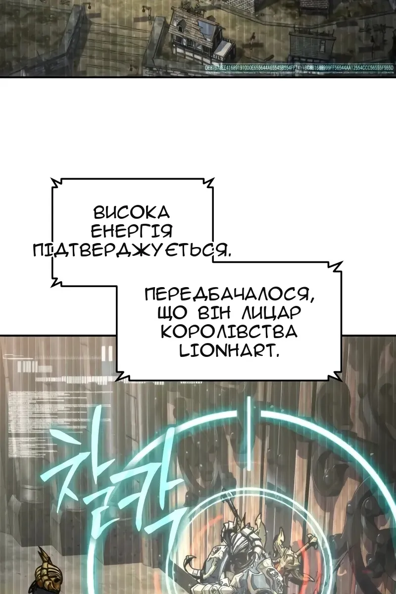Сторінка 116