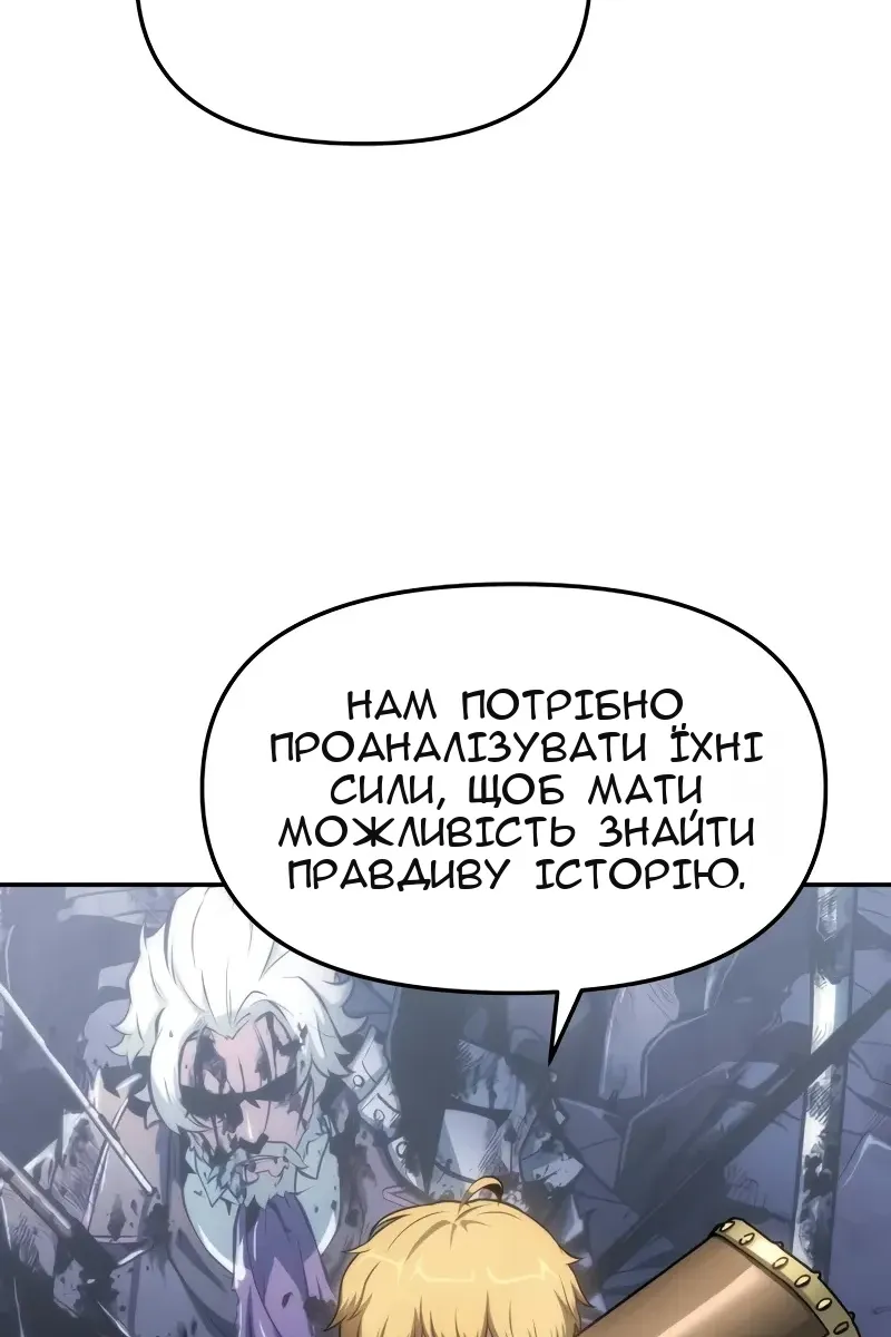 Сторінка 9