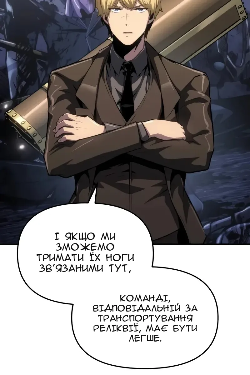 Сторінка 10
