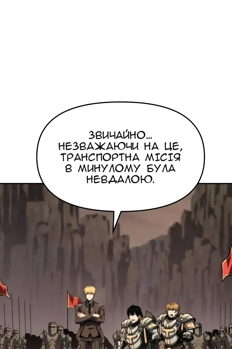 Сторінка 11