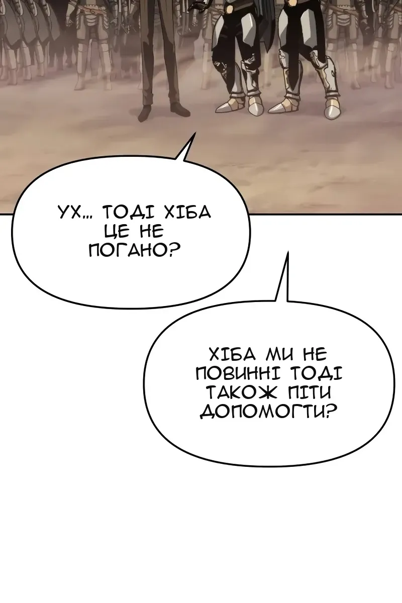 Сторінка 12