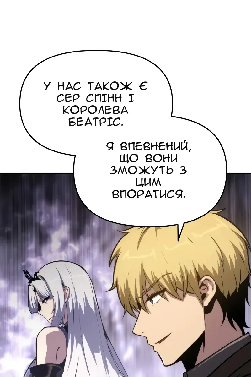 Сторінка 13