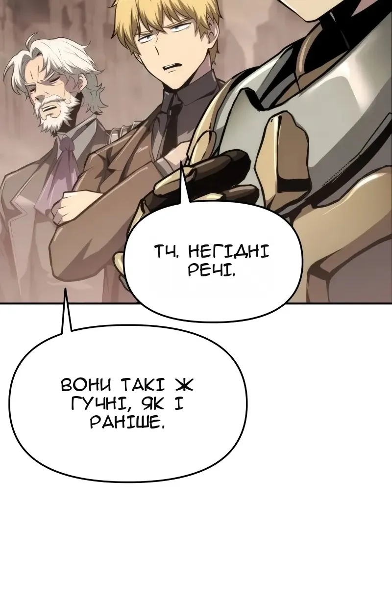 Сторінка 25