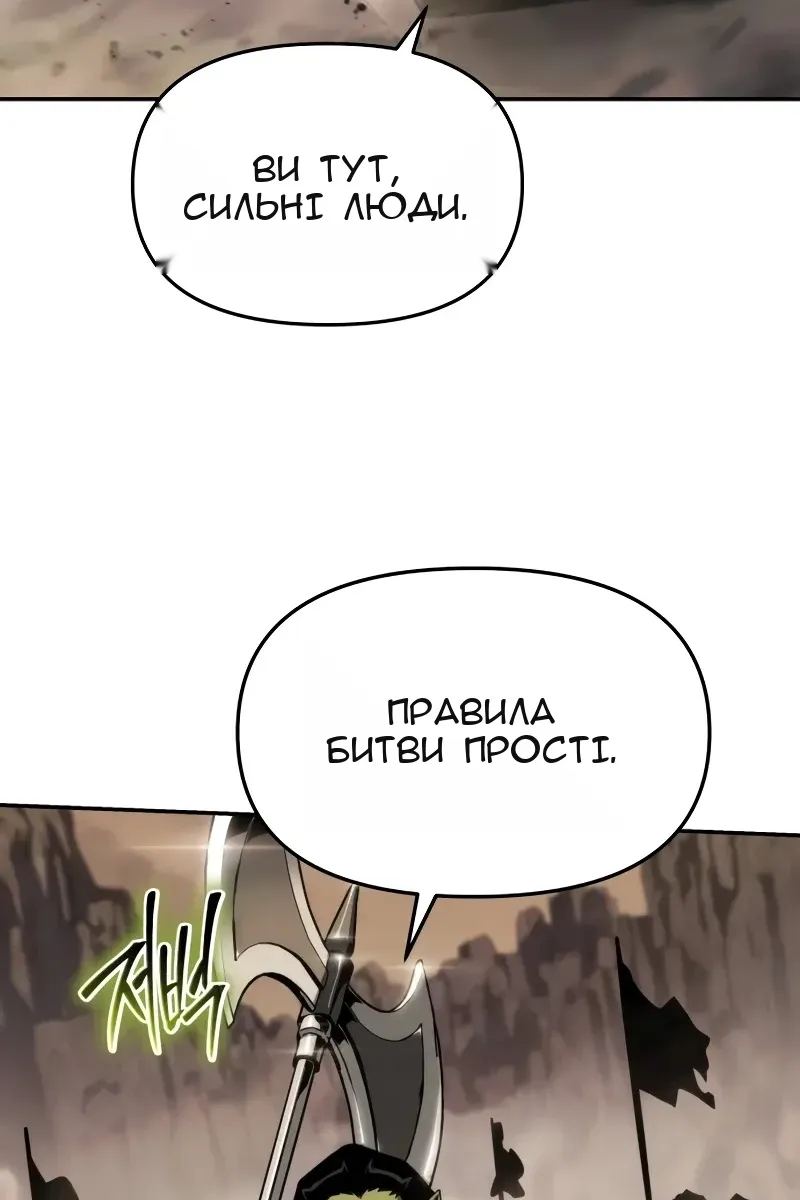 Сторінка 27