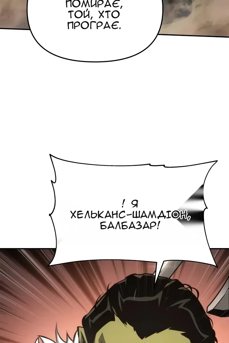 Сторінка 29