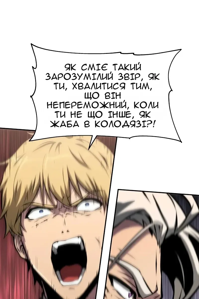 Сторінка 34