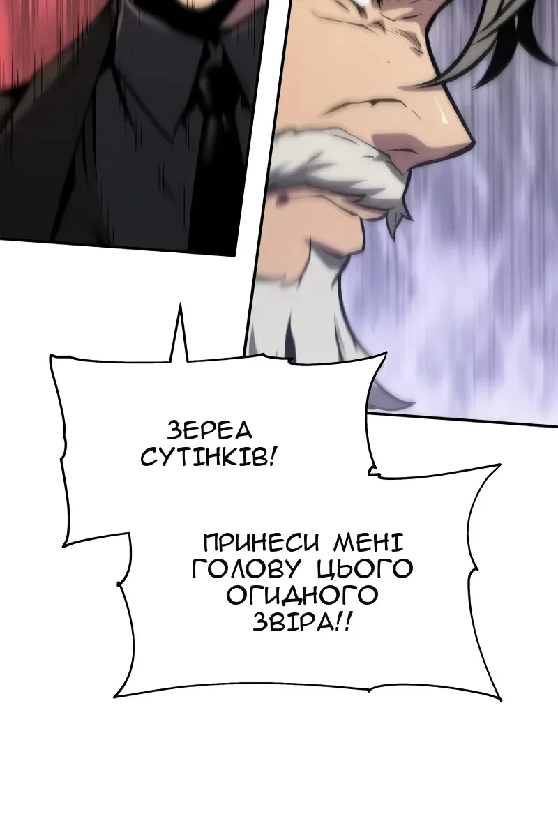 Сторінка 35
