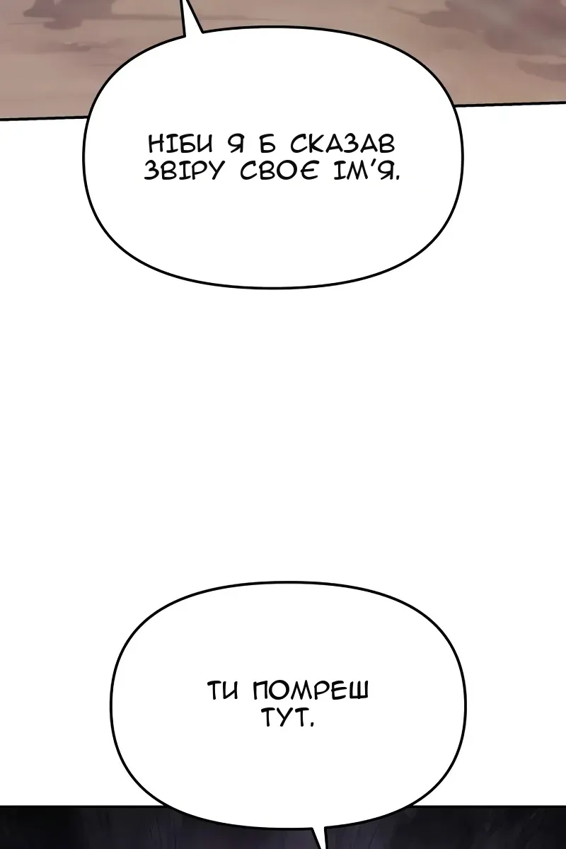 Сторінка 42