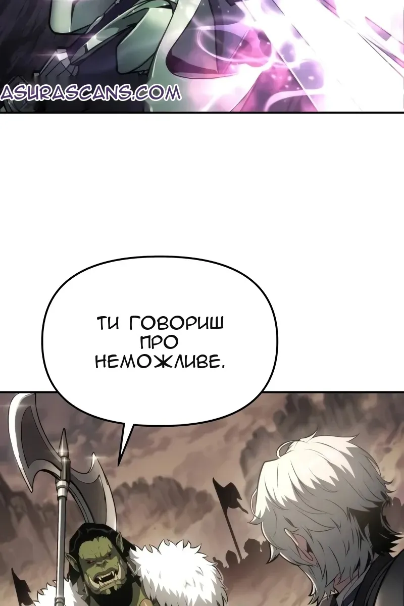 Сторінка 44