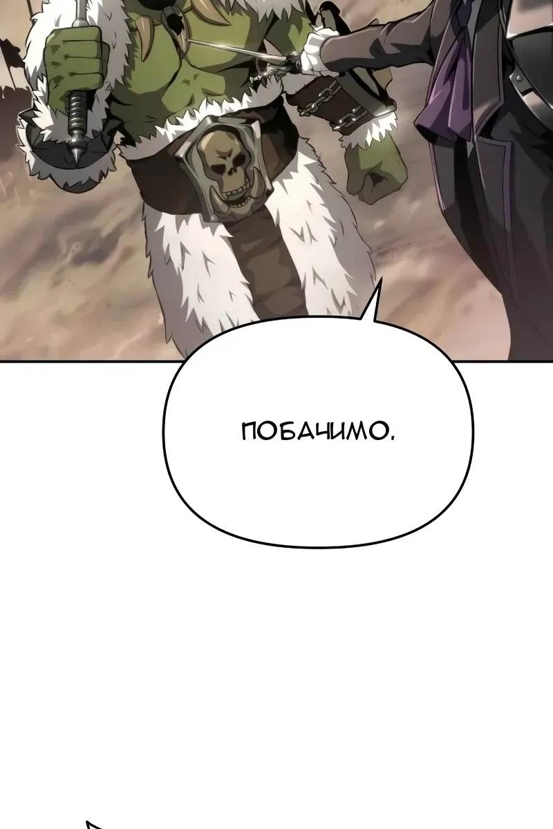 Сторінка 45