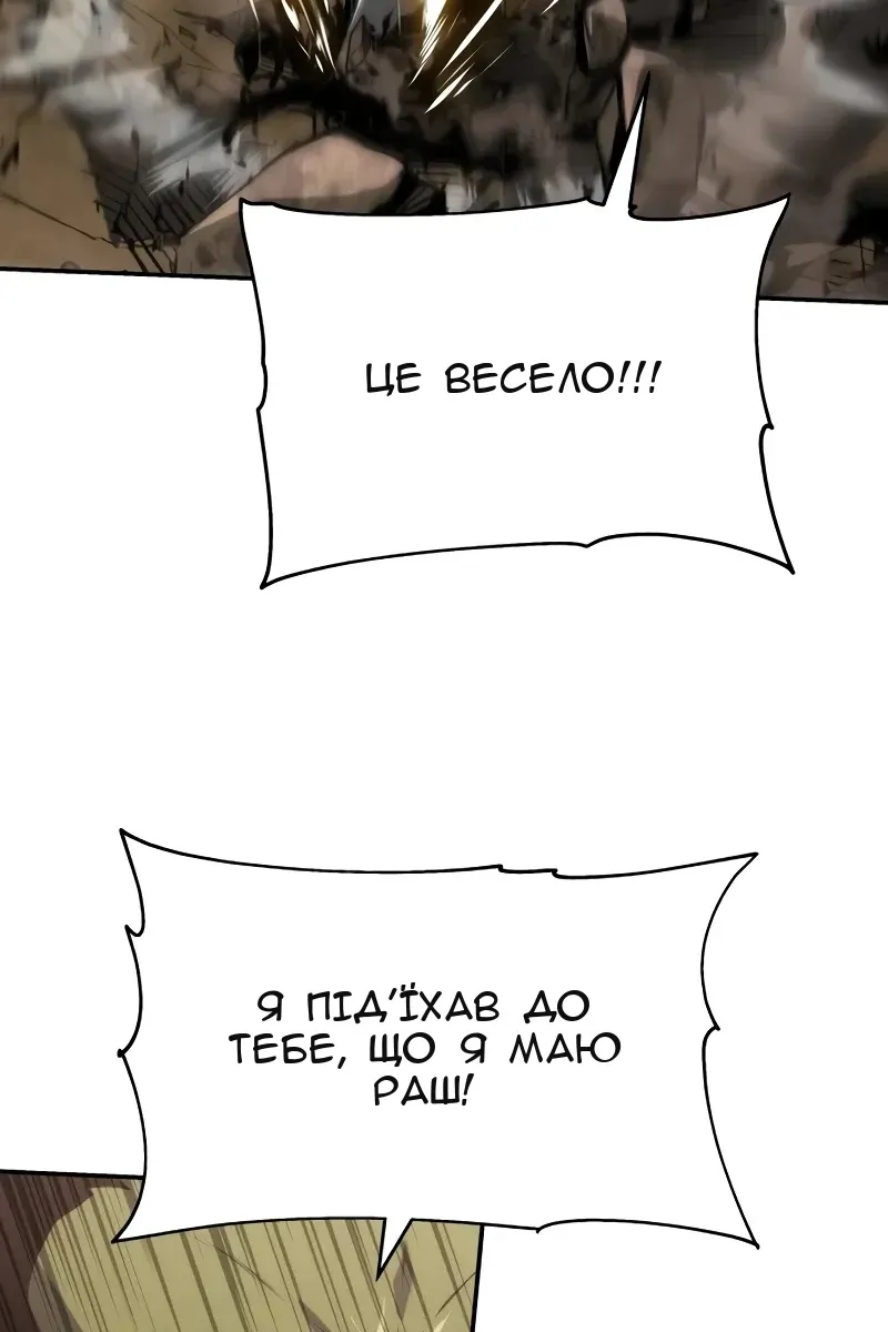 Сторінка 47