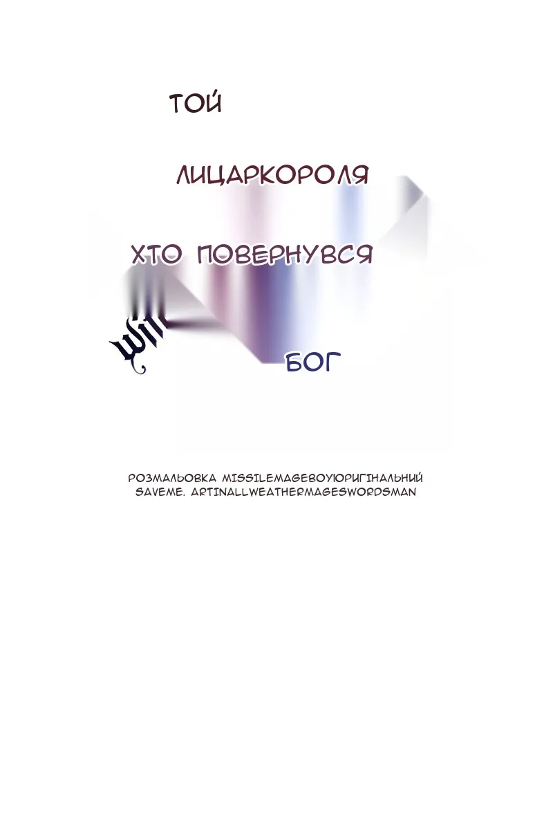 Сторінка 62