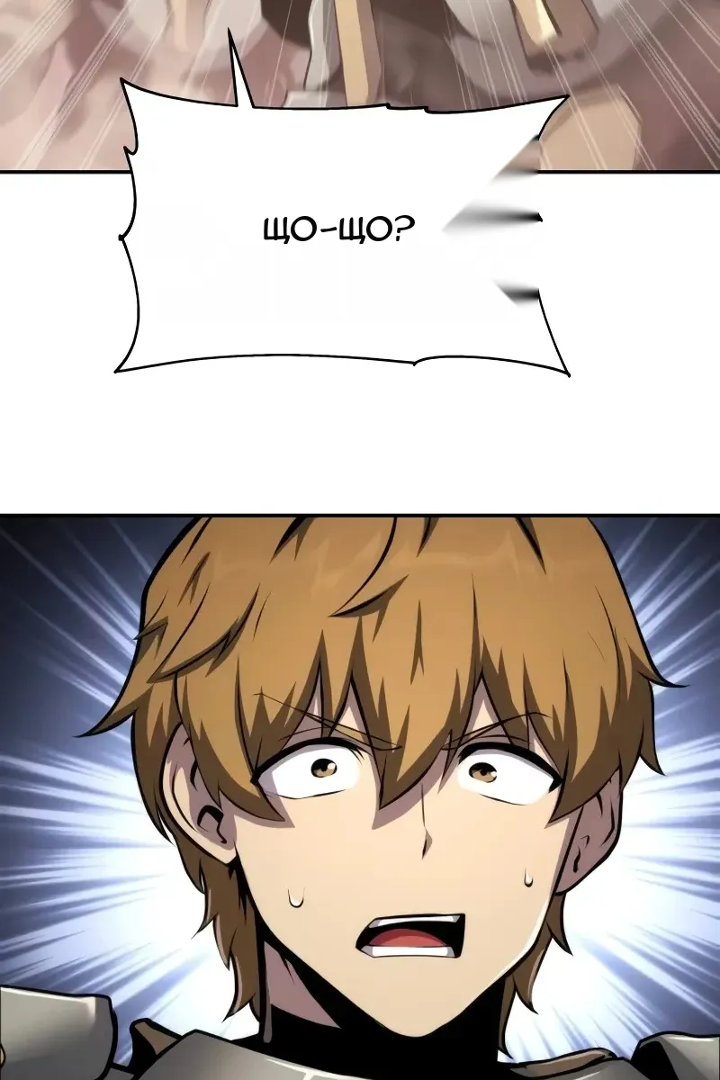 Сторінка 67