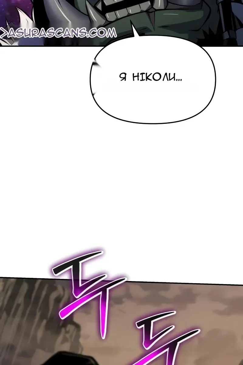 Сторінка 71