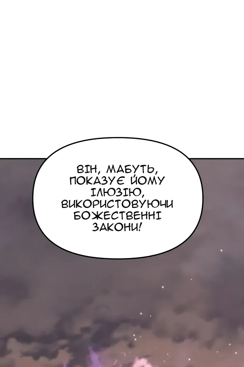 Сторінка 76