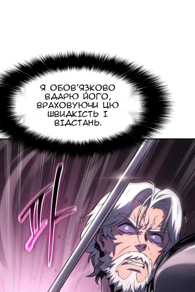 Сторінка 85