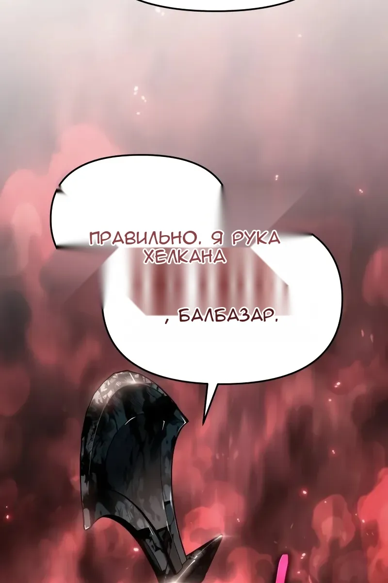Сторінка 103
