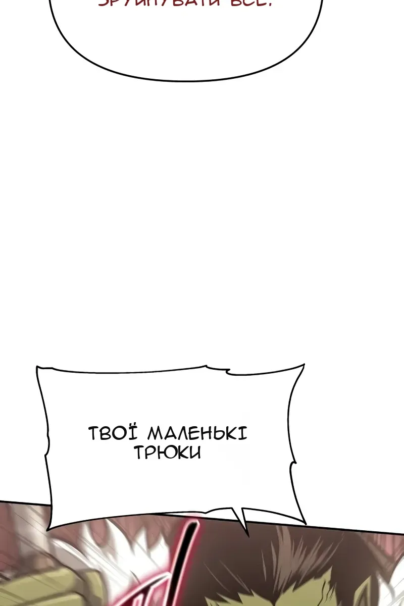 Сторінка 105