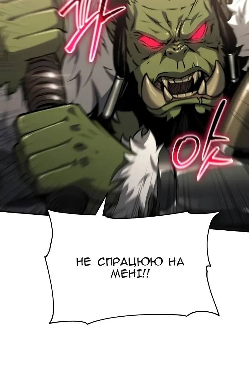 Сторінка 106