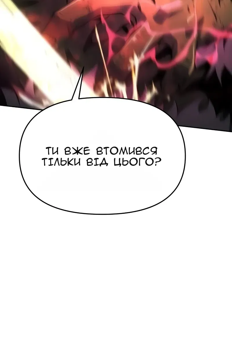 Сторінка 120