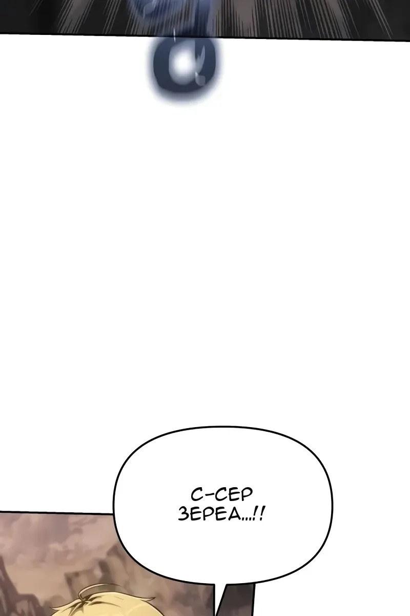 Сторінка 127