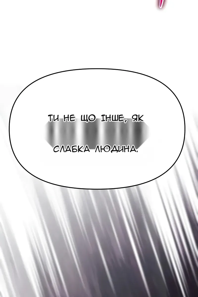 Сторінка 142