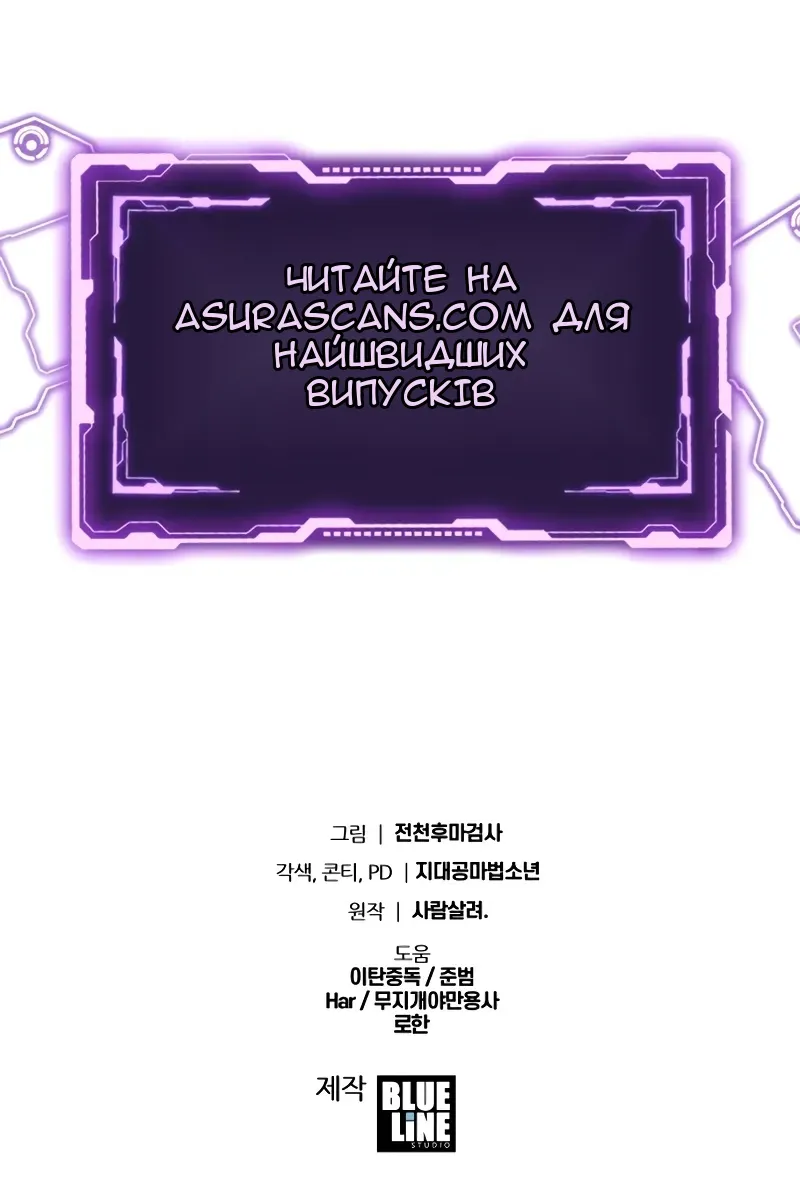 Сторінка 147