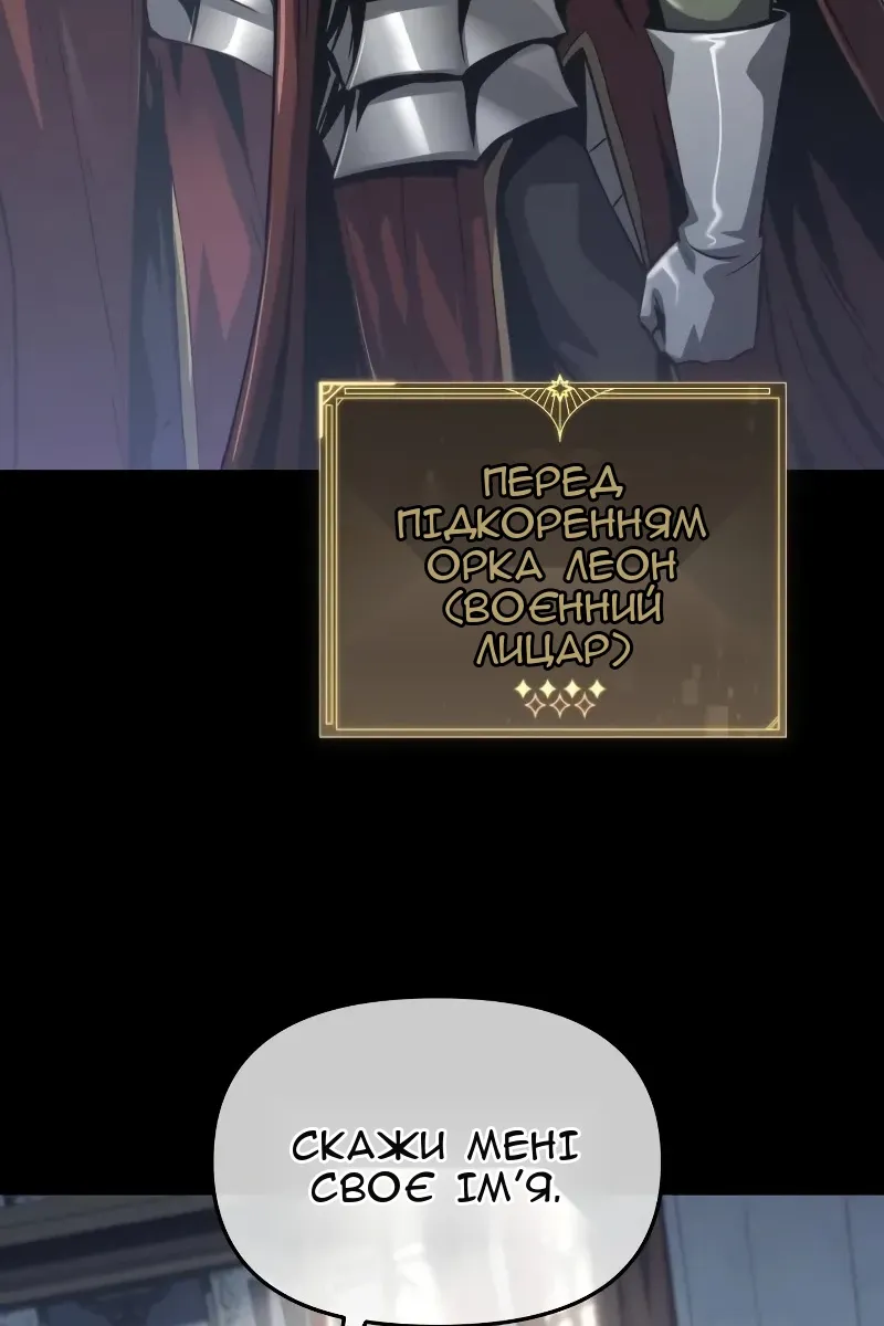 Сторінка 3