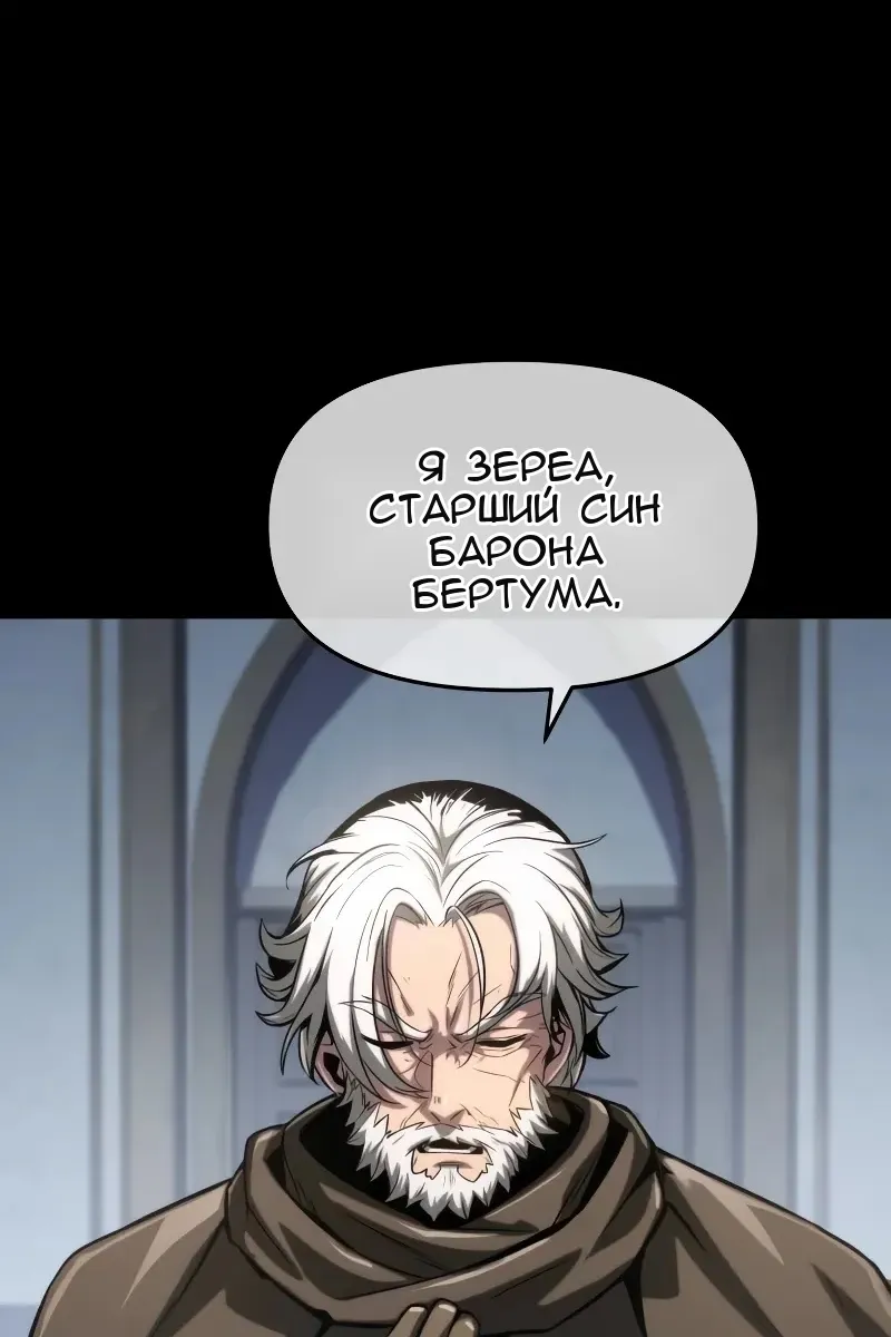Сторінка 5
