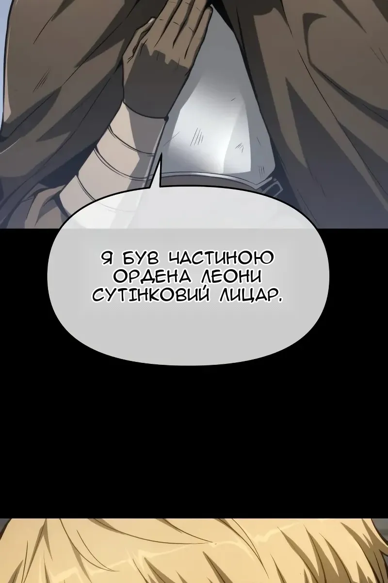 Сторінка 6
