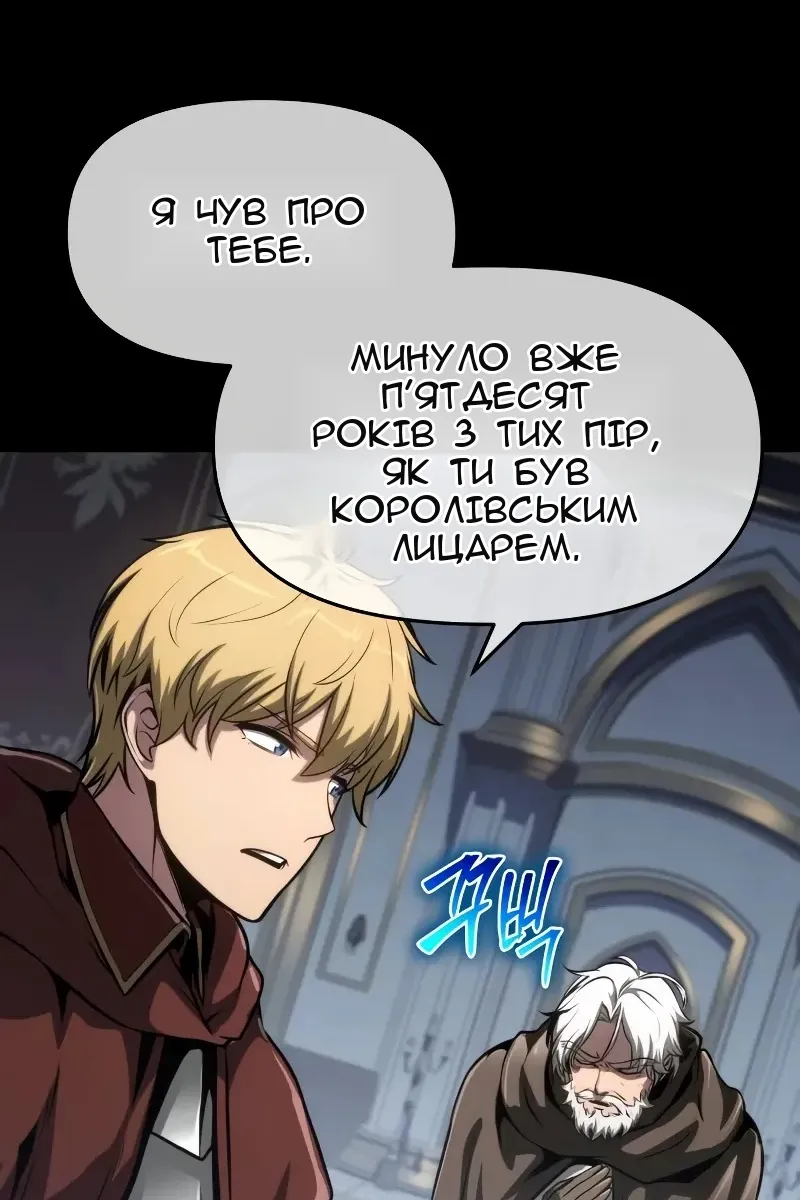 Сторінка 8