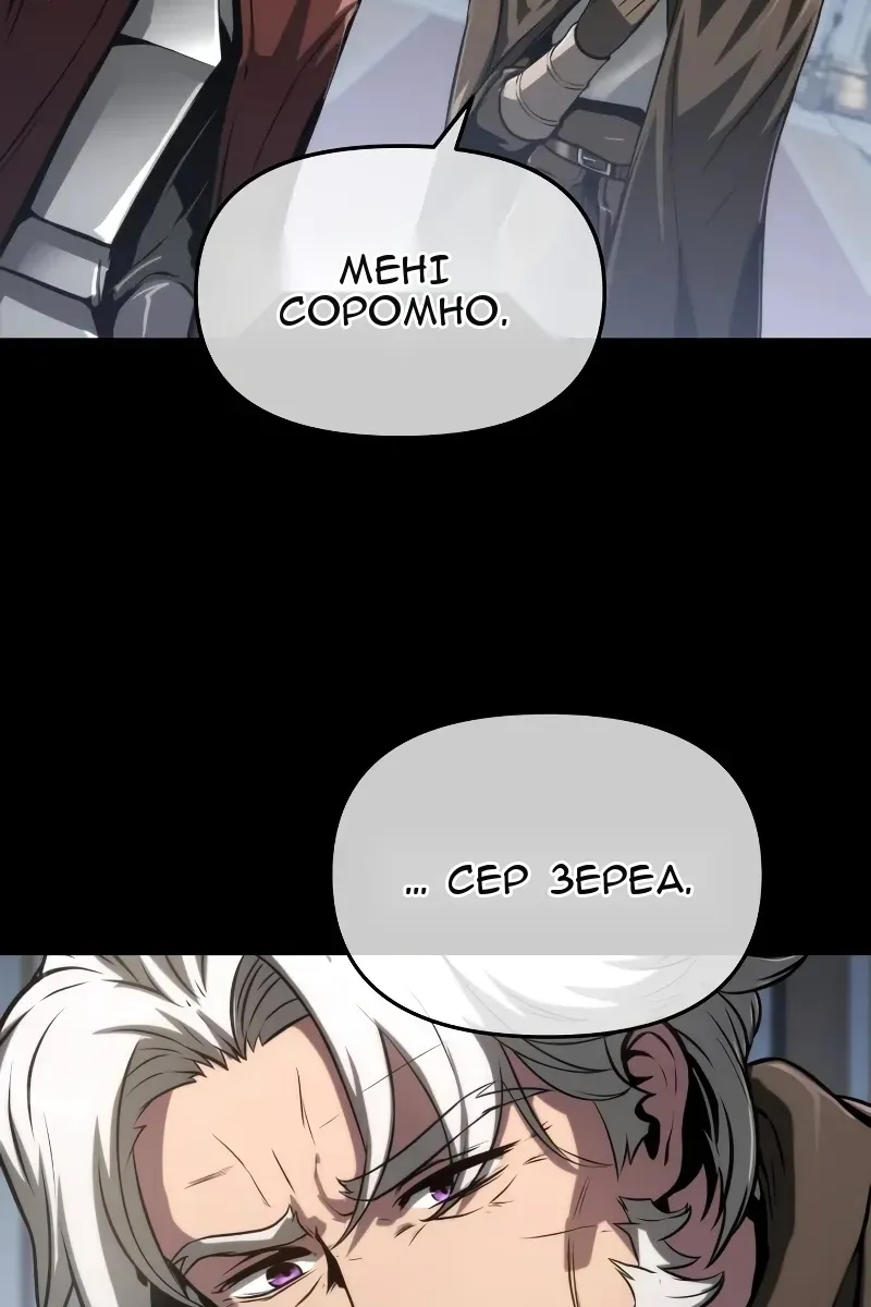 Сторінка 9