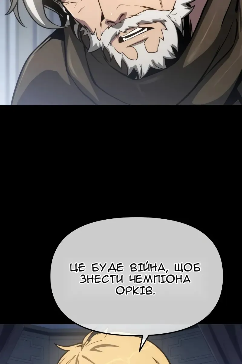 Сторінка 10