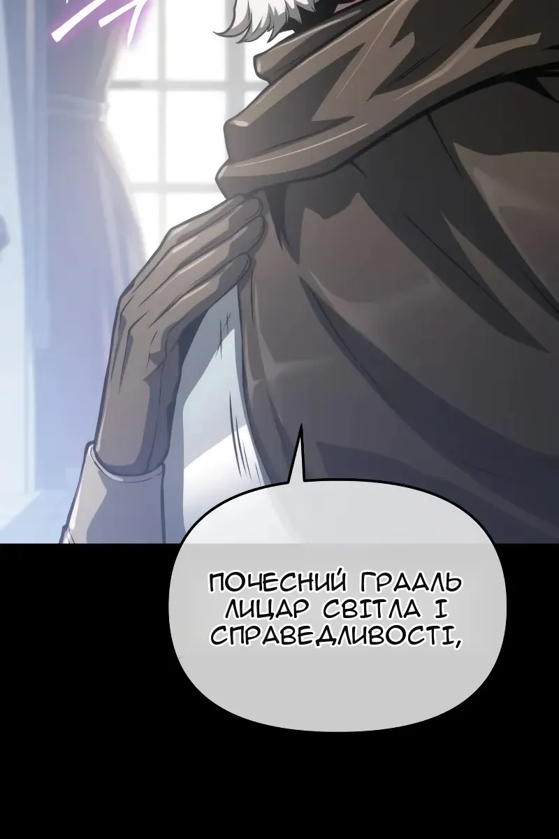 Сторінка 13