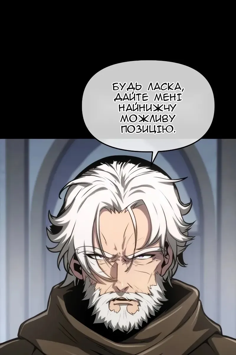 Сторінка 14