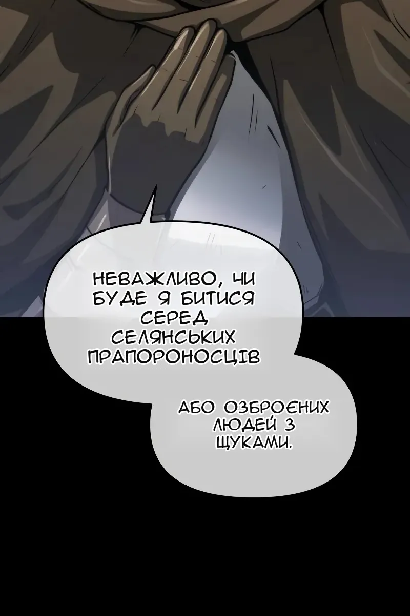 Сторінка 15