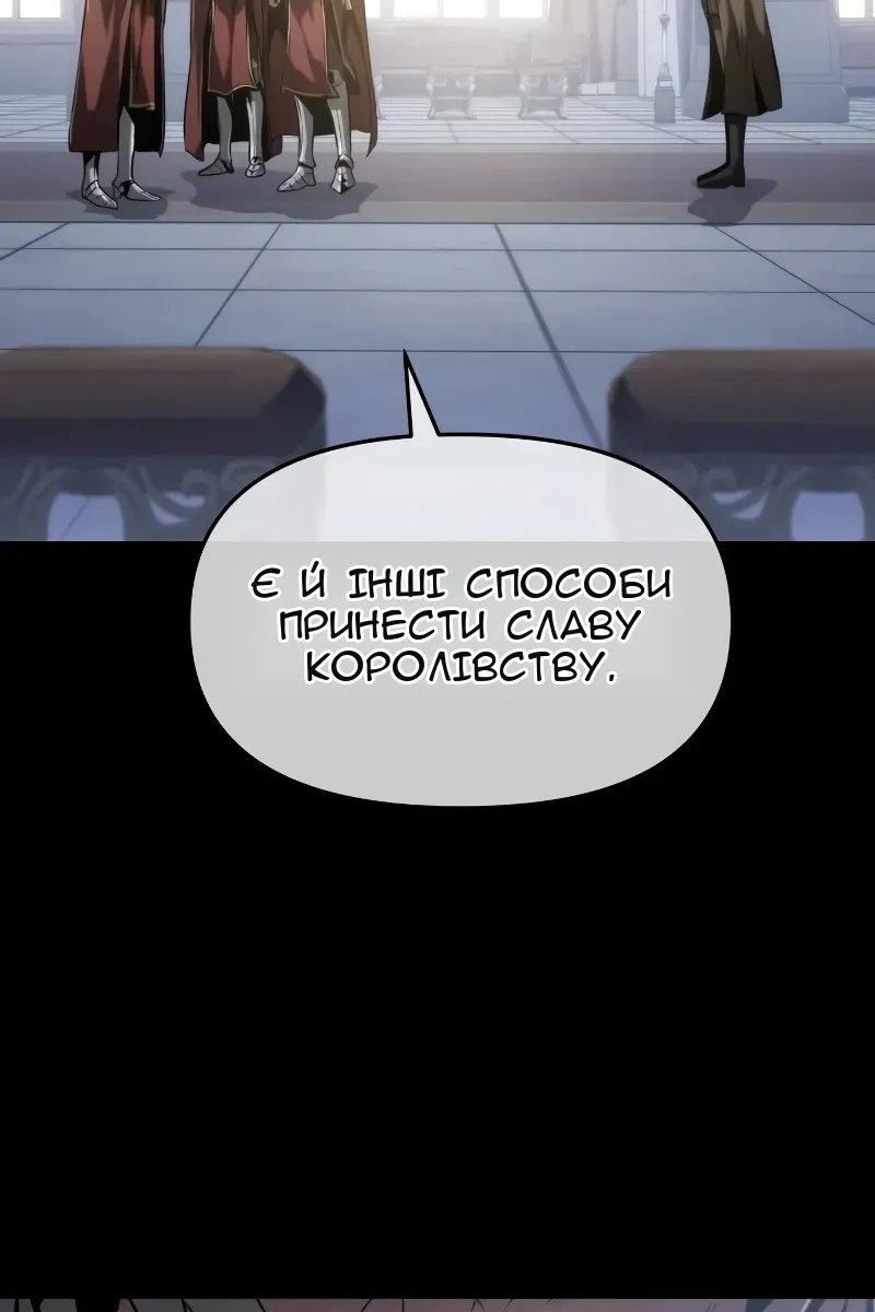 Сторінка 18