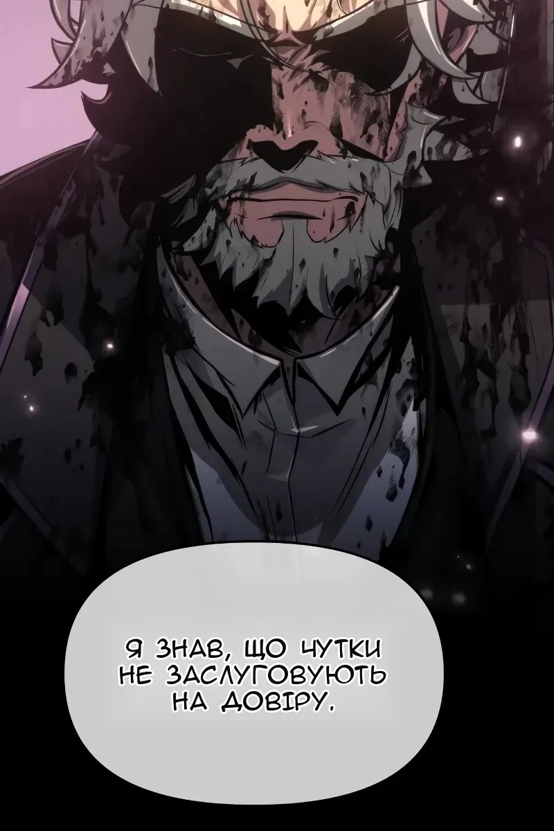 Сторінка 32