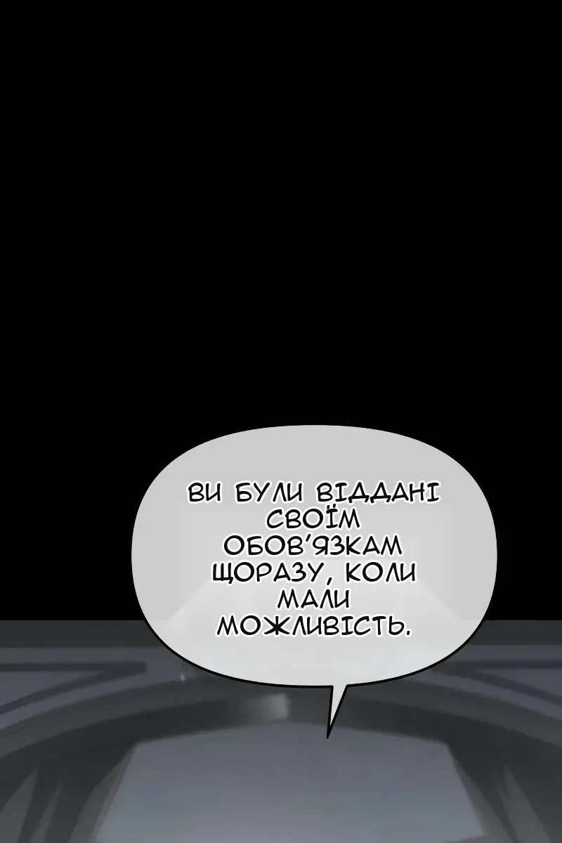 Сторінка 33