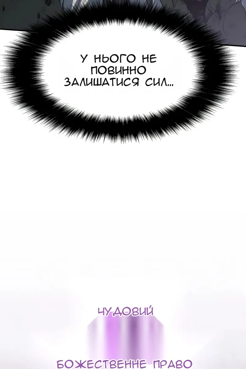 Сторінка 42