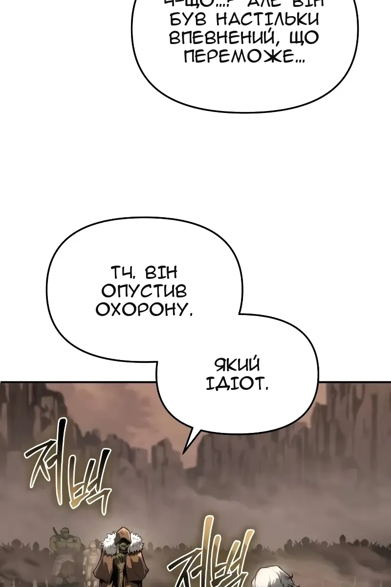 Сторінка 52