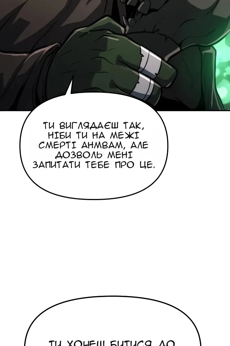 Сторінка 55