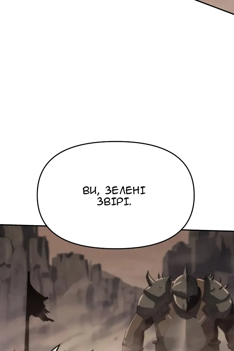 Сторінка 68